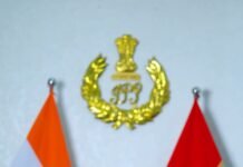 ఉచిత రెసిడెన్షియల్ పోలీస్ రిక్రూట్మెంట్ కోచింగ్