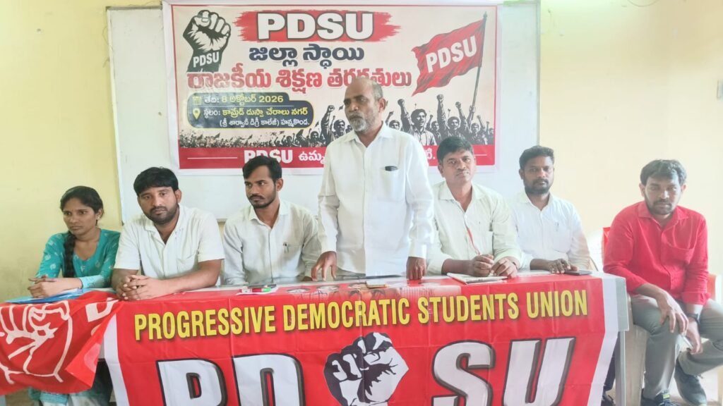 మోదీ పాలనతో రాజ్యాంగ సంస్థలు నిర్వీర్యం
