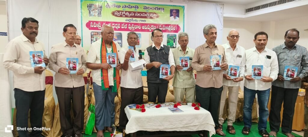 పల్లె సీను సాహిత్యం అమూల్యమైనది
